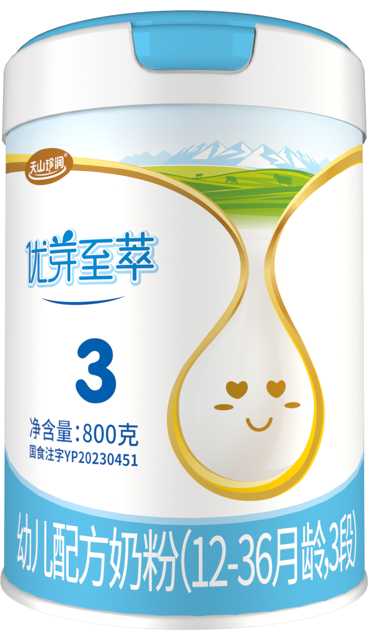 天山珍潤優(yōu)芽至萃嬰幼兒配方奶粉