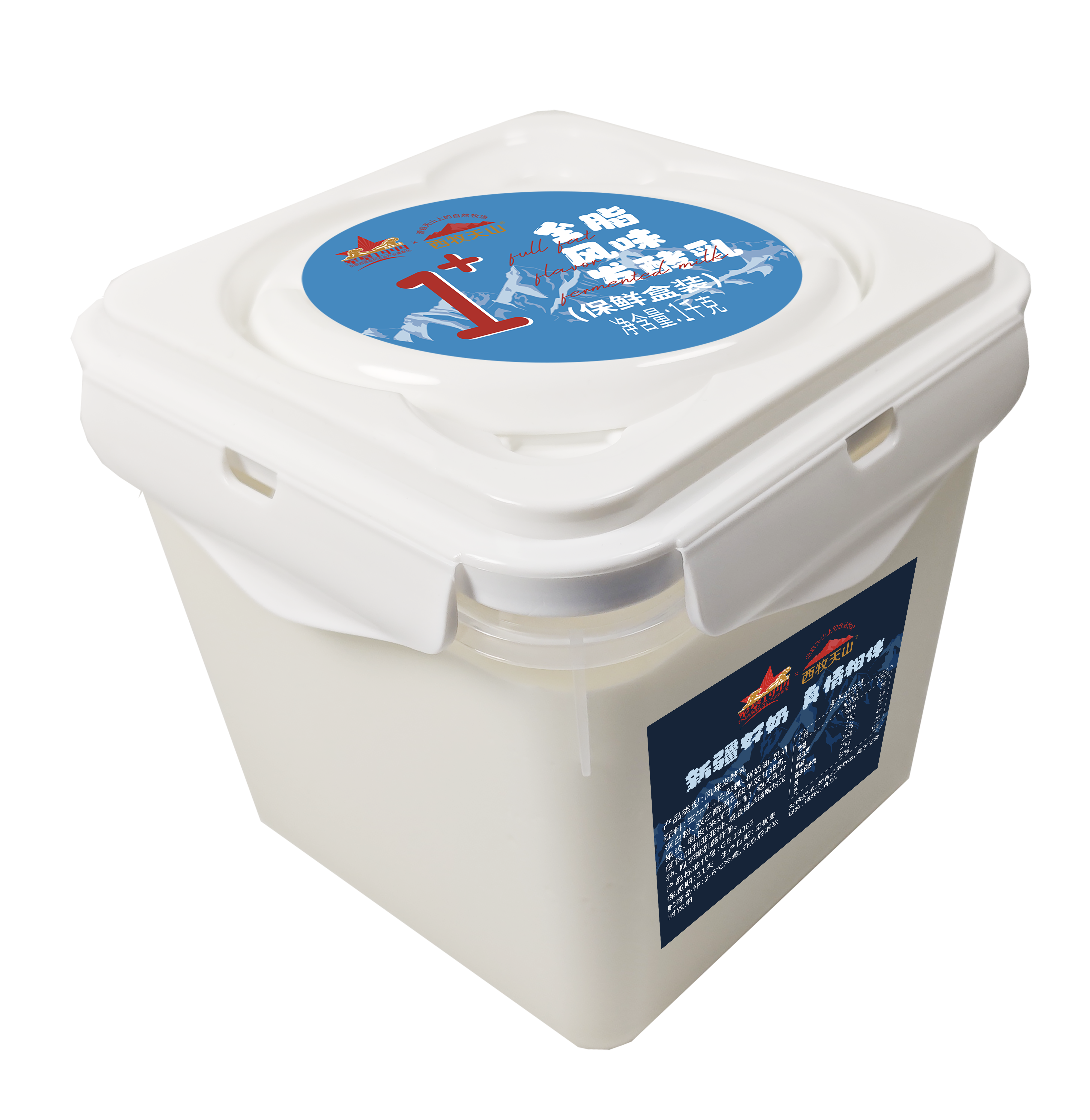 桶酸4分之3側(cè)